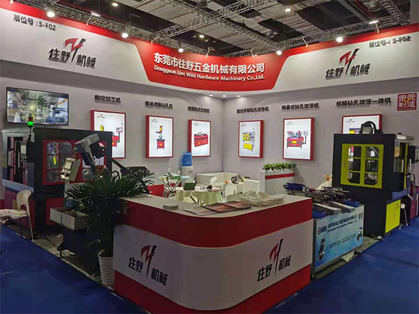 2021年上海CME机床展