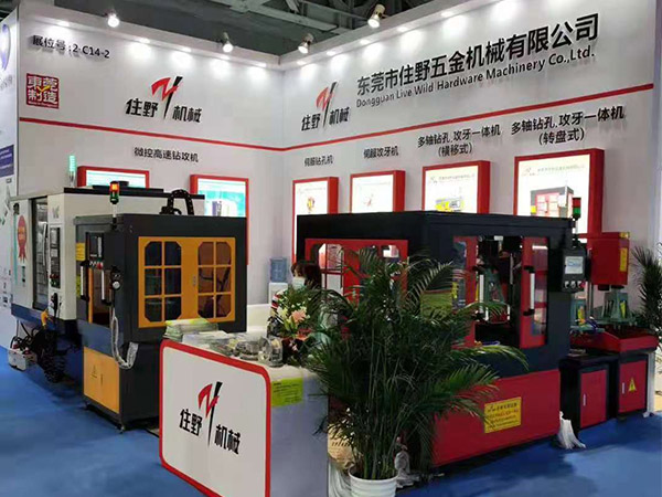 2021厦门工业博览展