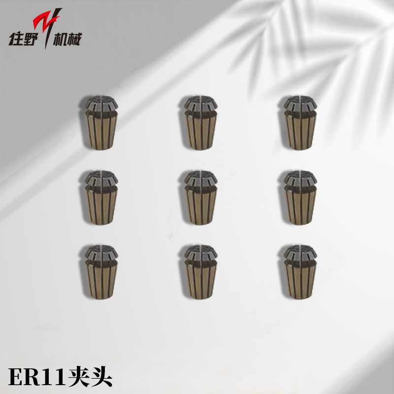 ER11夹头
