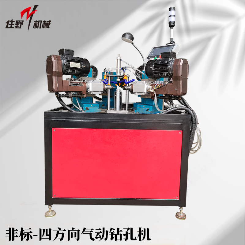 非标-四方向气动钻孔机-1