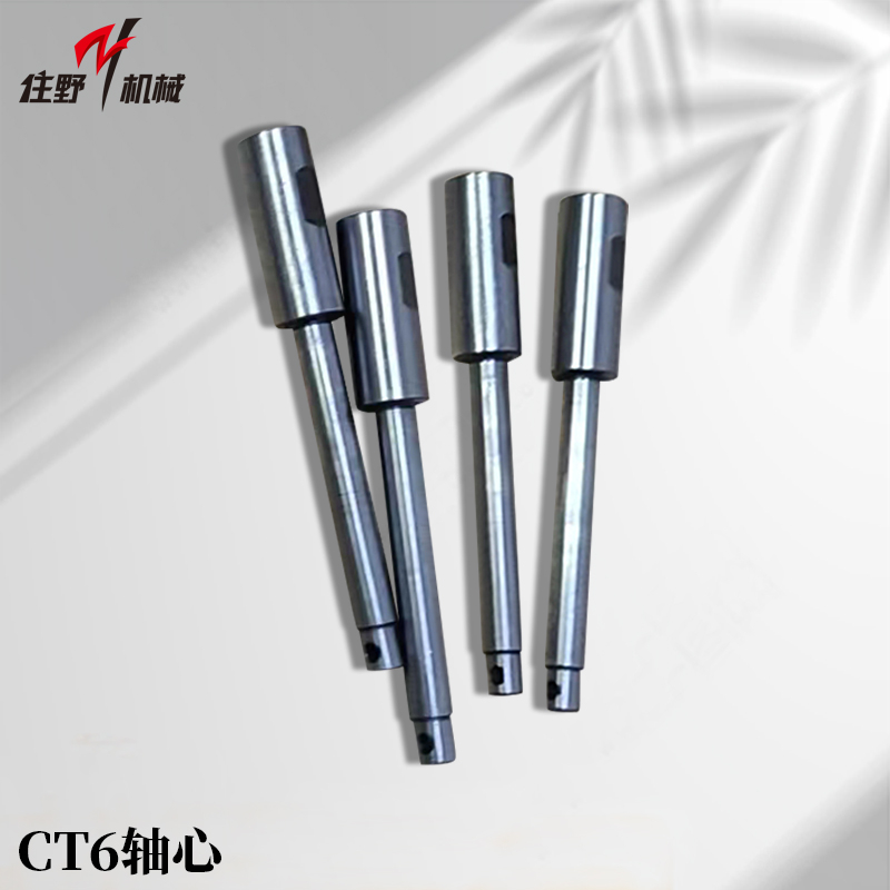 CT6轴心-1