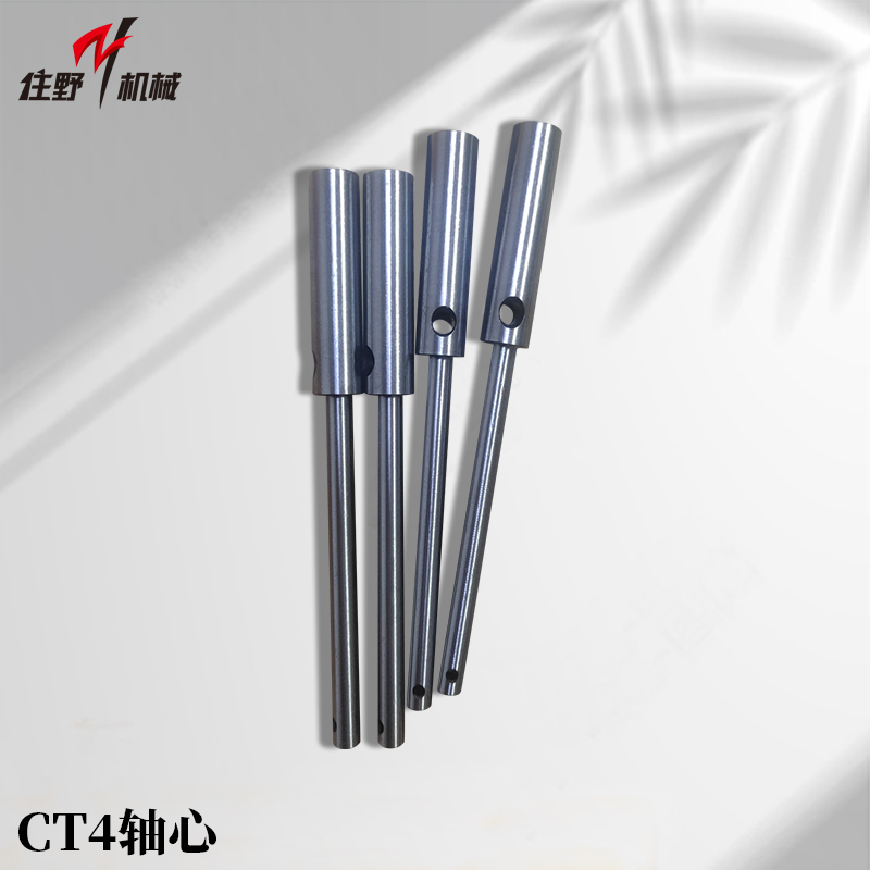 CT4轴心-1