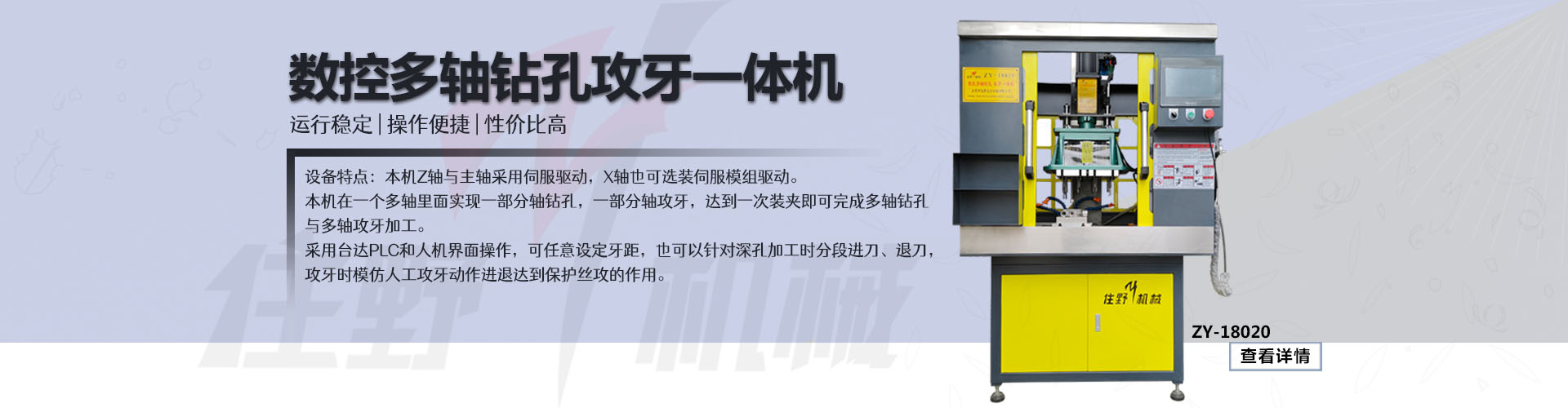 轮播图7